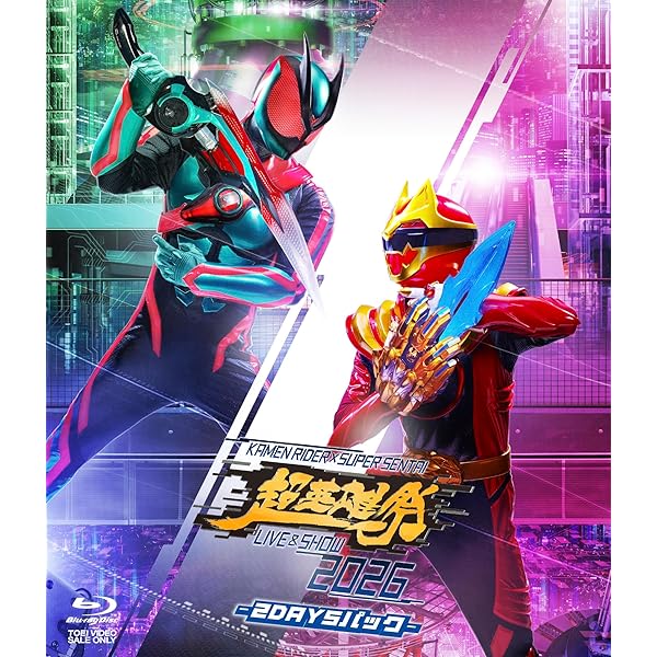 Amazon.co.jp: 【メーカー特典あり】超英雄祭 KAMEN RIDER × SUPER